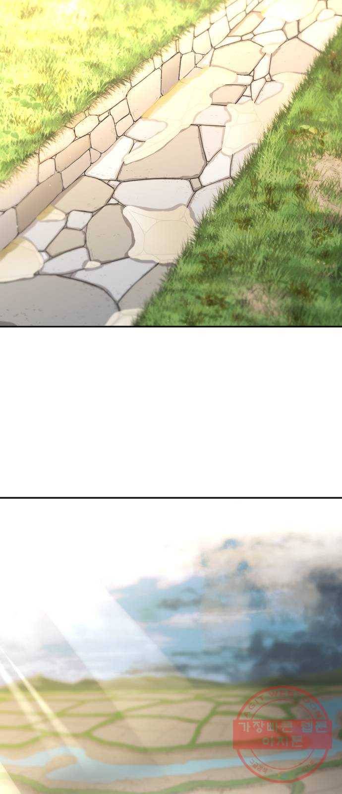 역대급 영지 설계사 21화 44