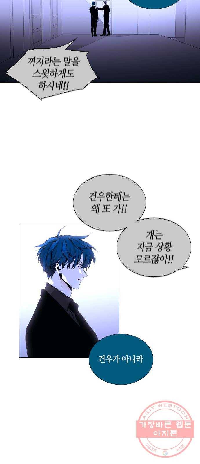 트럼프 시즌4 100화 궤도 24 10