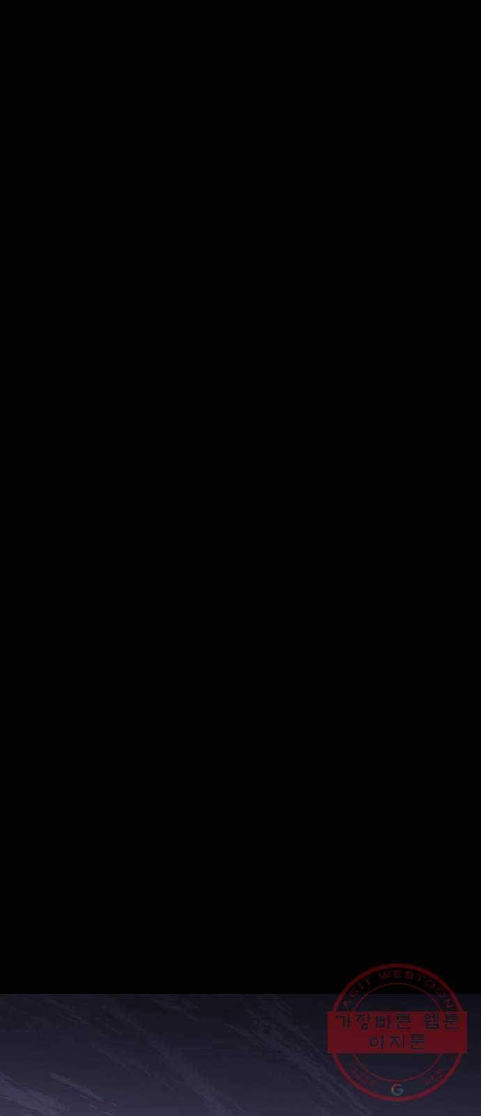 트럼프 시즌4 100화 궤도 24 22
