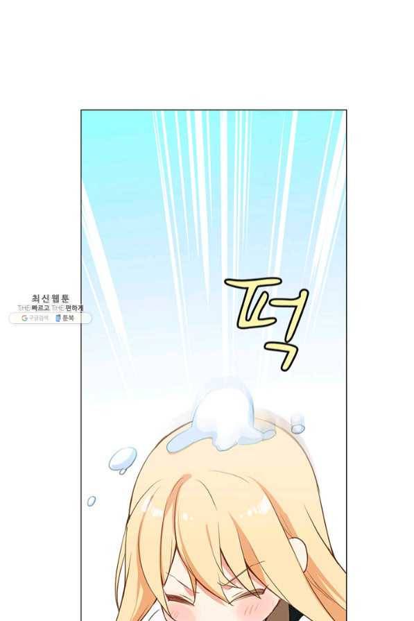 공주전쟁 77화 10