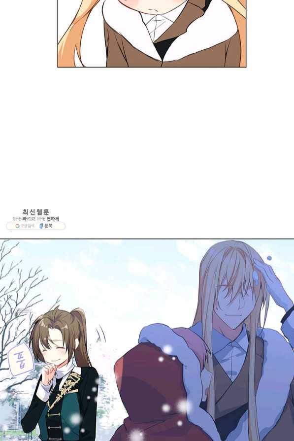 공주전쟁 77화 11