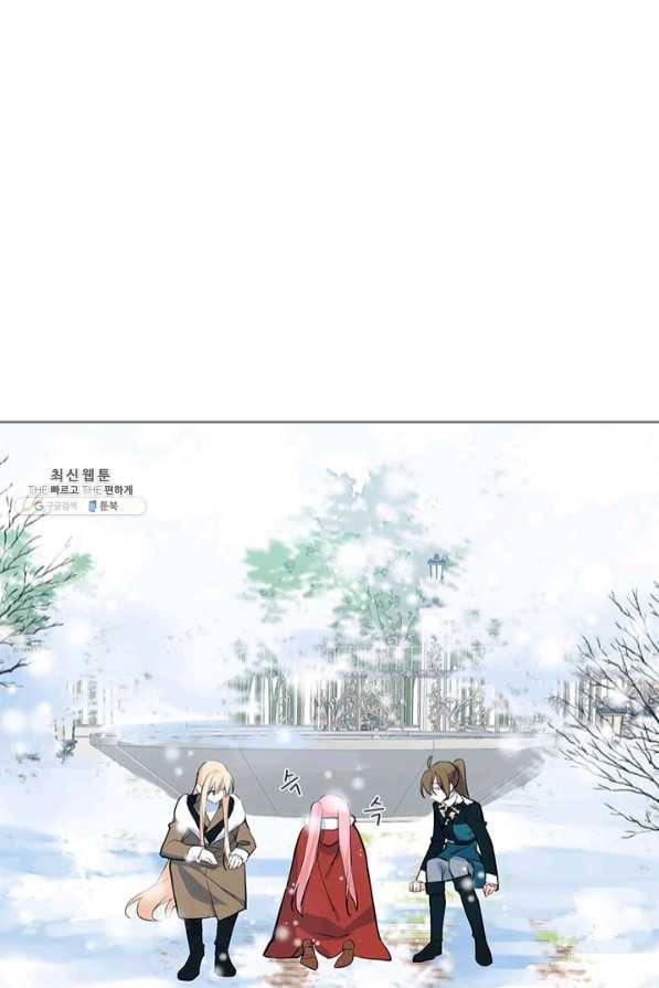 공주전쟁 77화 24