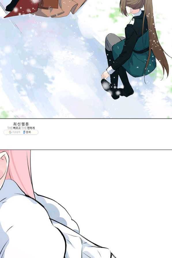 공주전쟁 77화 34