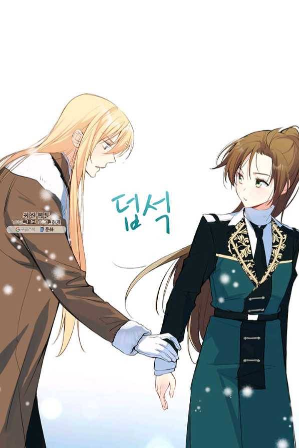 공주전쟁 77화 38
