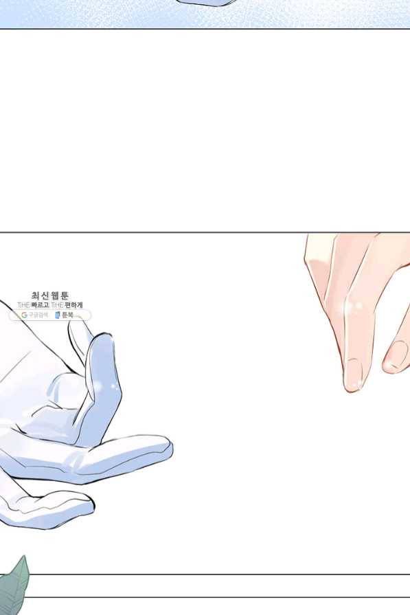 공주전쟁 77화 45