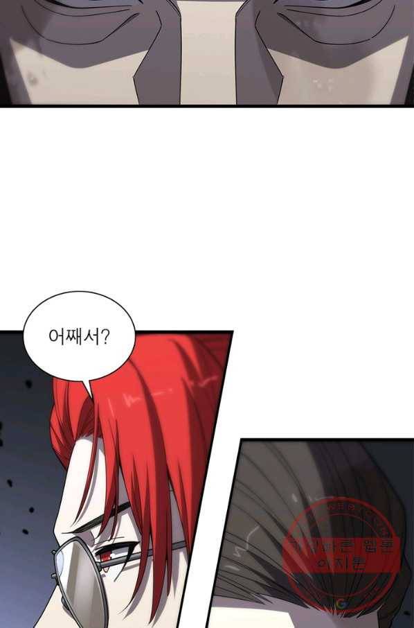 환생하여 의사로 살아남기 164화 18