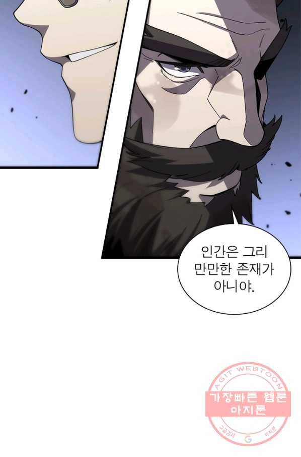 환생하여 의사로 살아남기 164화 19