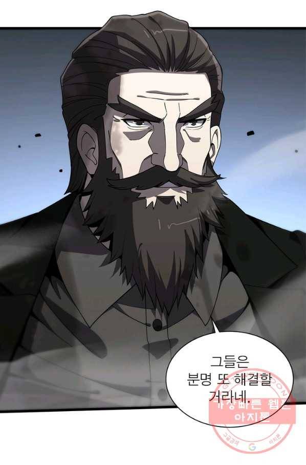 환생하여 의사로 살아남기 164화 20