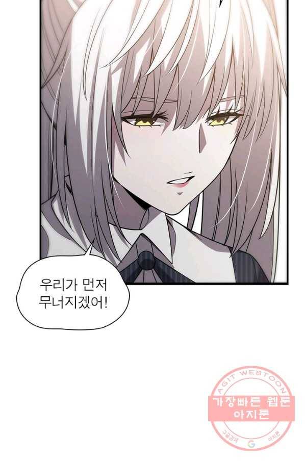 환생하여 의사로 살아남기 164화 35