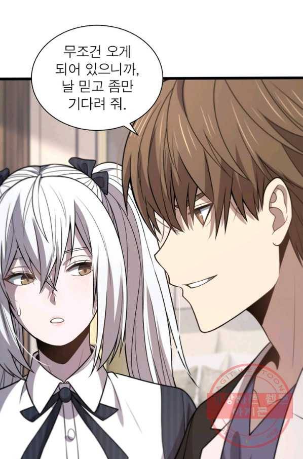 환생하여 의사로 살아남기 164화 39