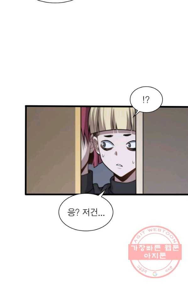 환생하여 의사로 살아남기 164화 48
