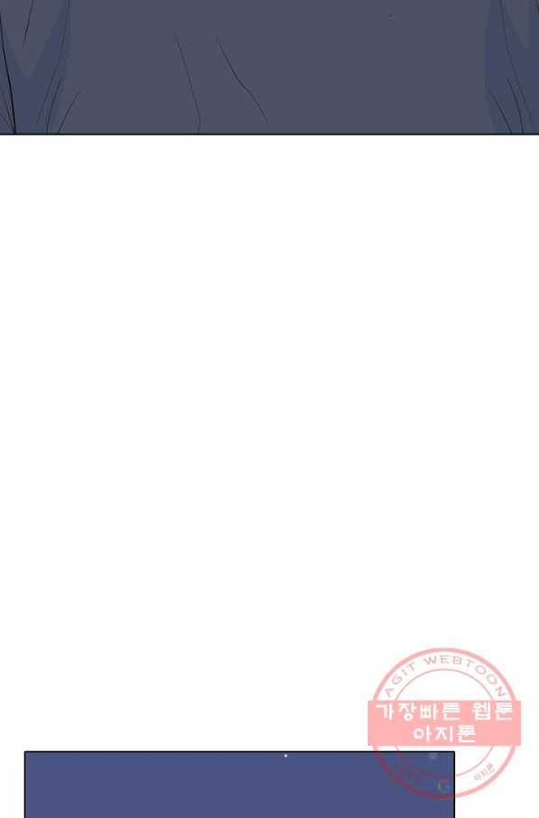 고교전설 203화 3파전쟁의 시작(2) 25