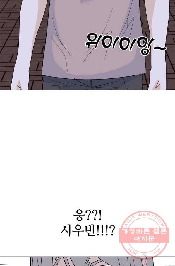 고교전설 203화 3파전쟁의 시작(2) 28