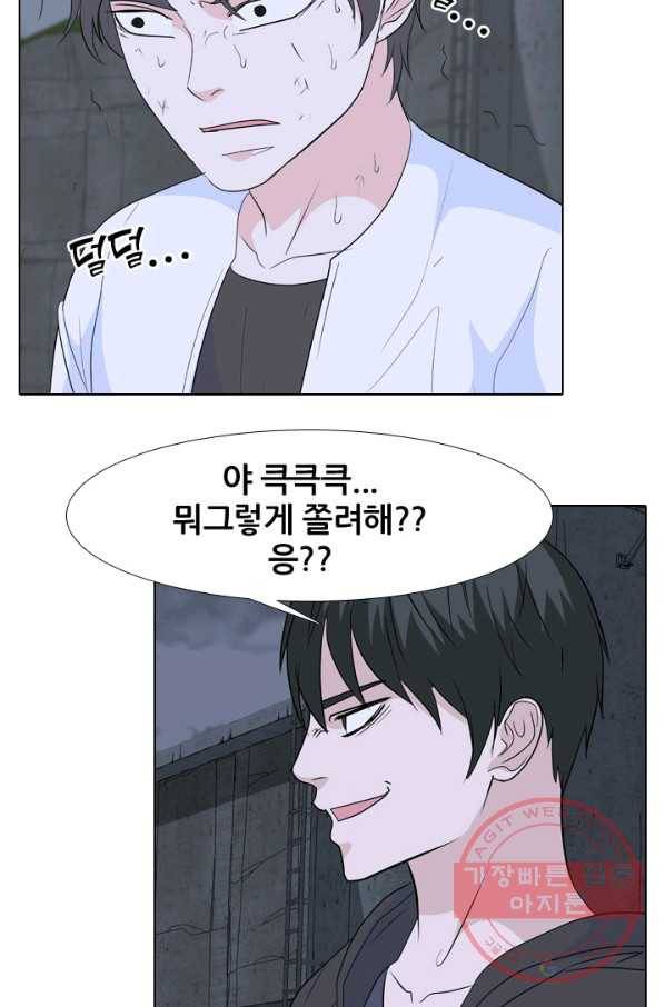 고교전설 203화 3파전쟁의 시작(2) 46
