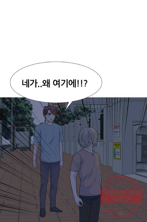 고교전설 203화 3파전쟁의 시작(2) 66