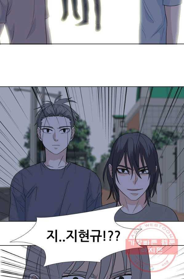 고교전설 203화 3파전쟁의 시작(2) 72