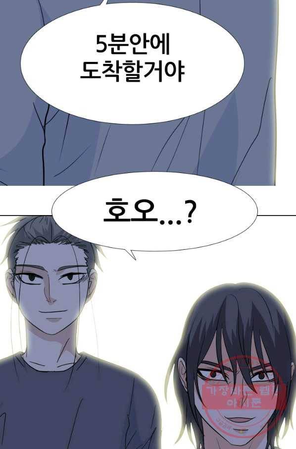 고교전설 203화 3파전쟁의 시작(2) 96