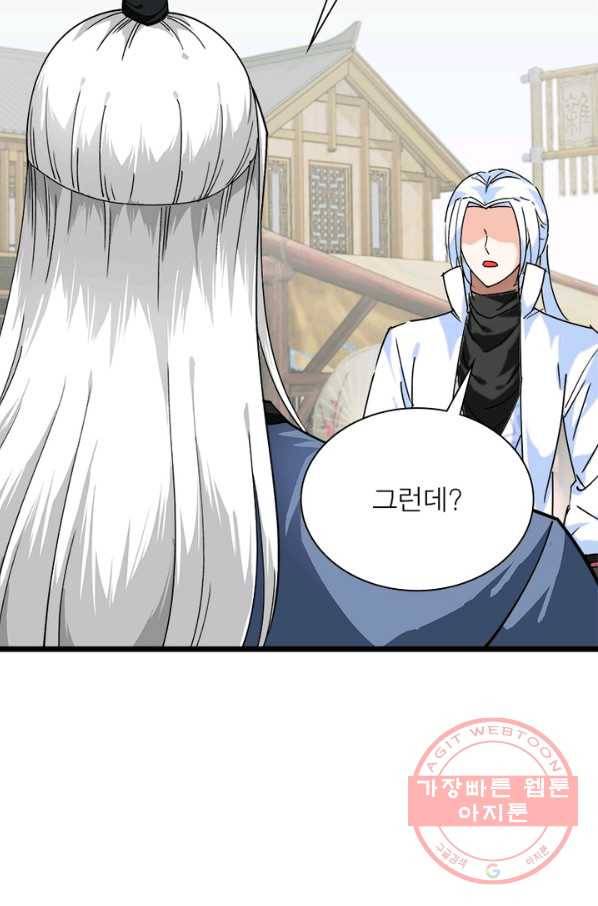 천신회귀 49화 3