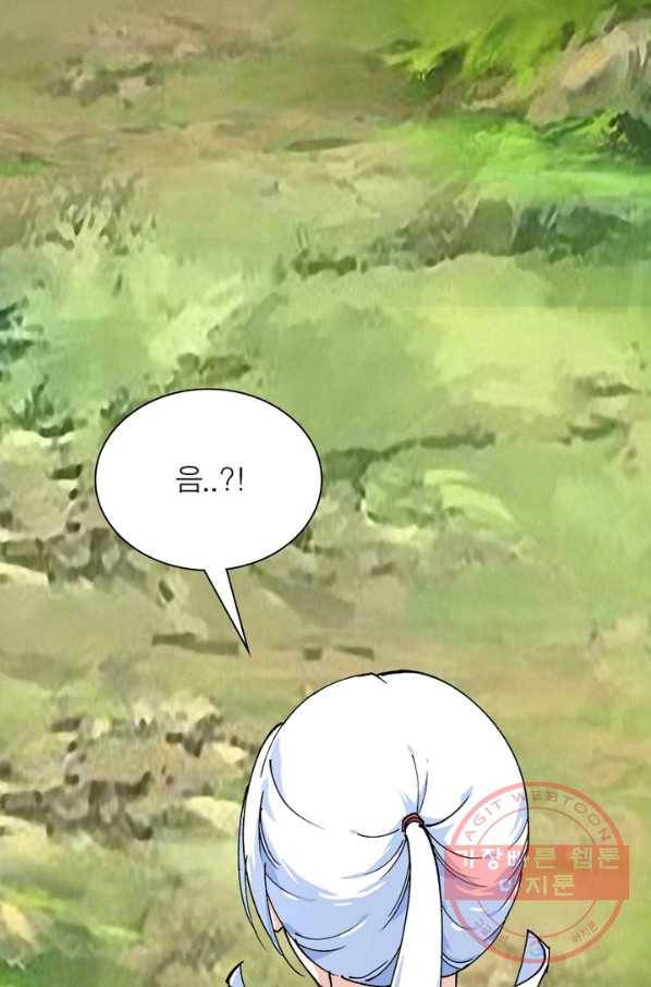 천신회귀 49화 10