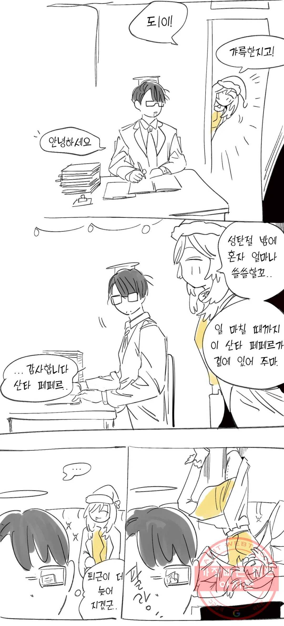 커튼콜 아래그랑 315화 전장(3) 27