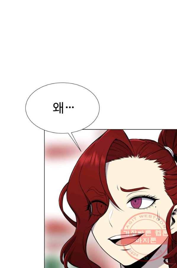 리버스 빌런 91화 대련 17