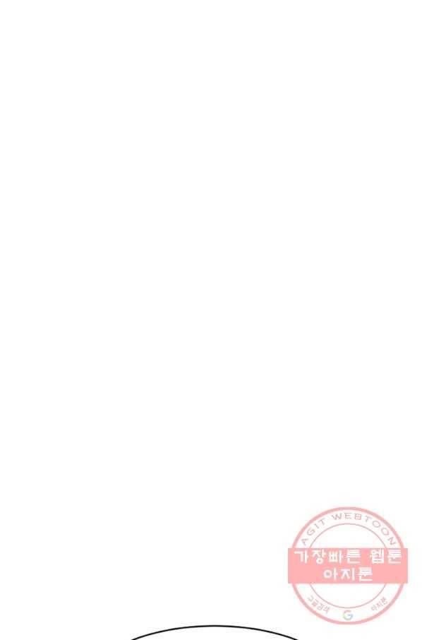 히어로가 되지 않기로 했다 15화 1
