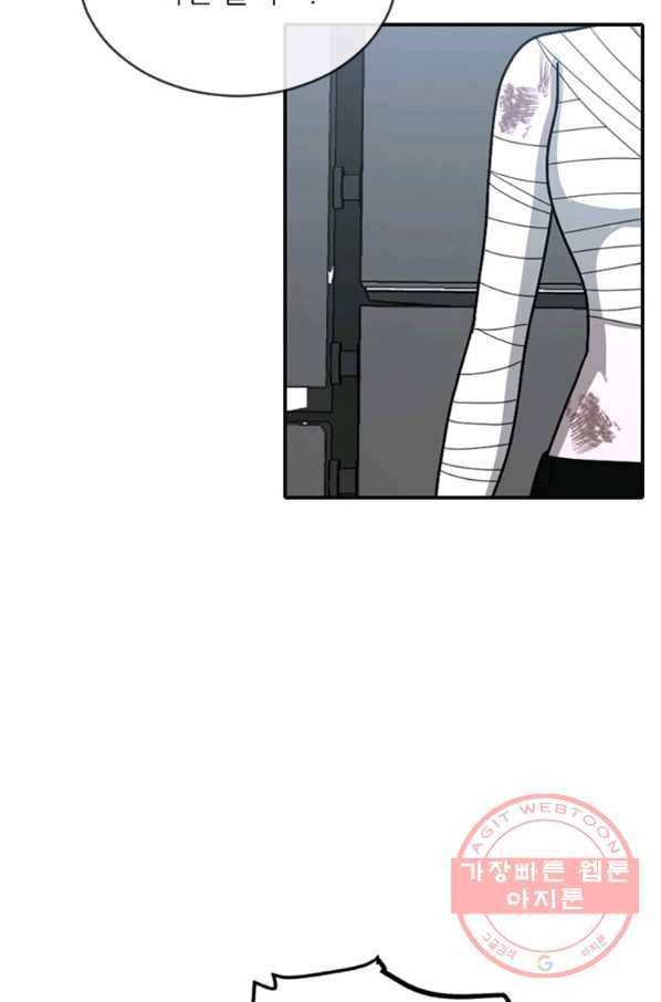 히어로가 되지 않기로 했다 15화 16