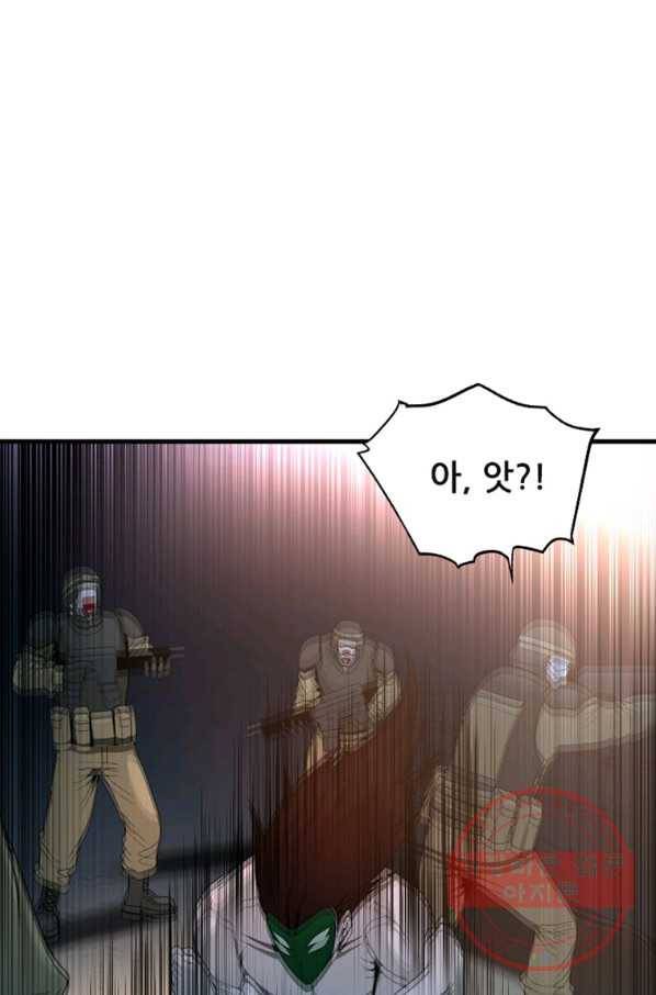 히어로가 되지 않기로 했다 15화 57