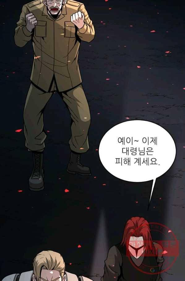 히어로가 되지 않기로 했다 15화 82