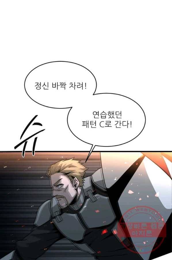 히어로가 되지 않기로 했다 15화 87