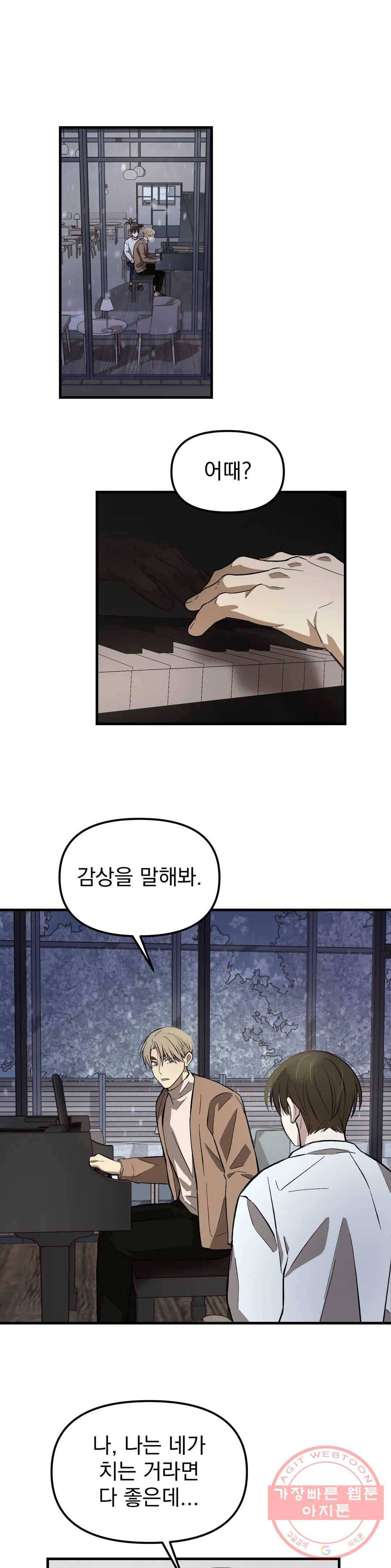 다카포 16화 1