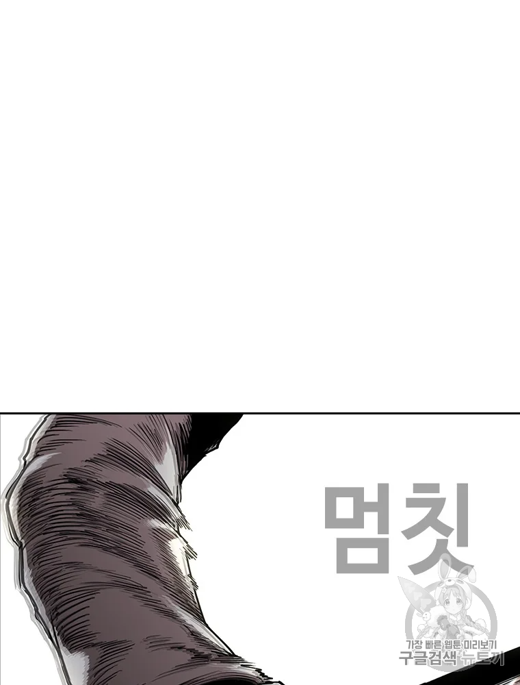 귀싸대기 6화 35