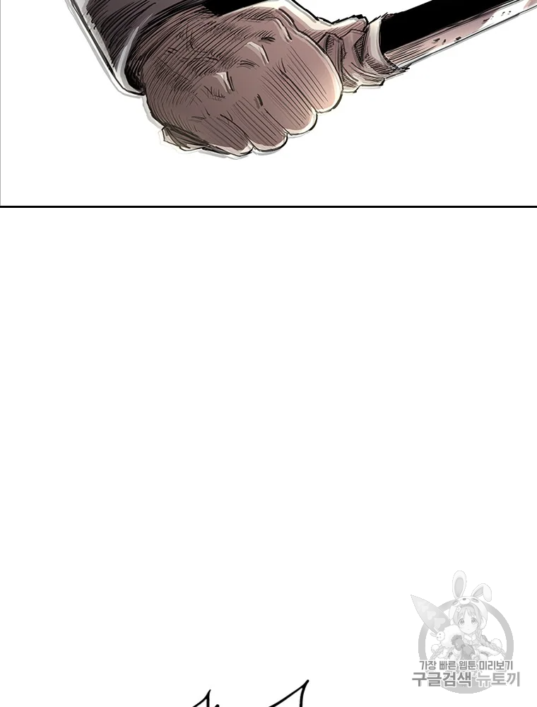 귀싸대기 6화 36
