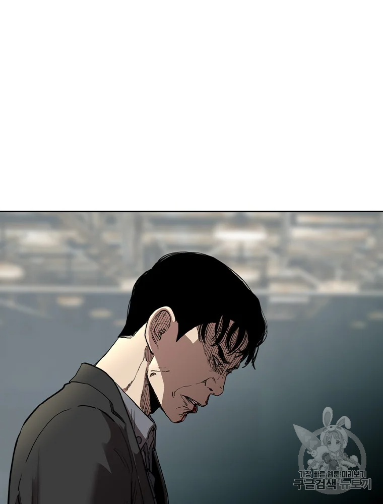 귀싸대기 6화 58