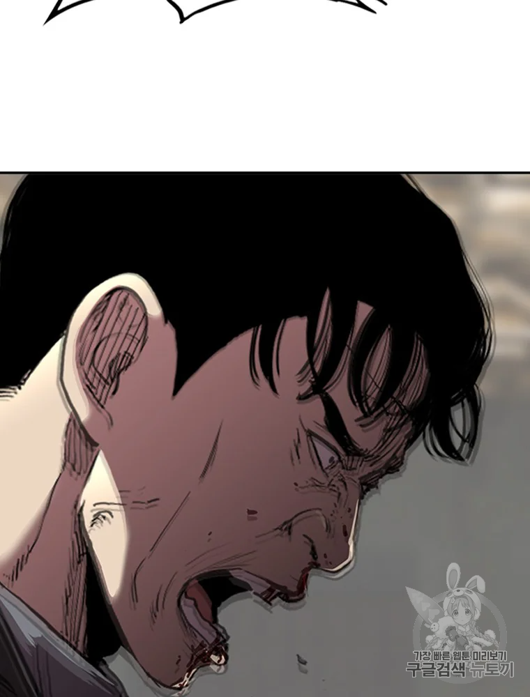 귀싸대기 6화 62