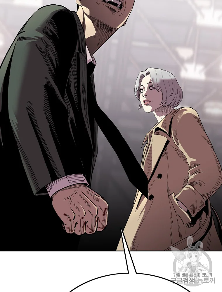 귀싸대기 6화 215