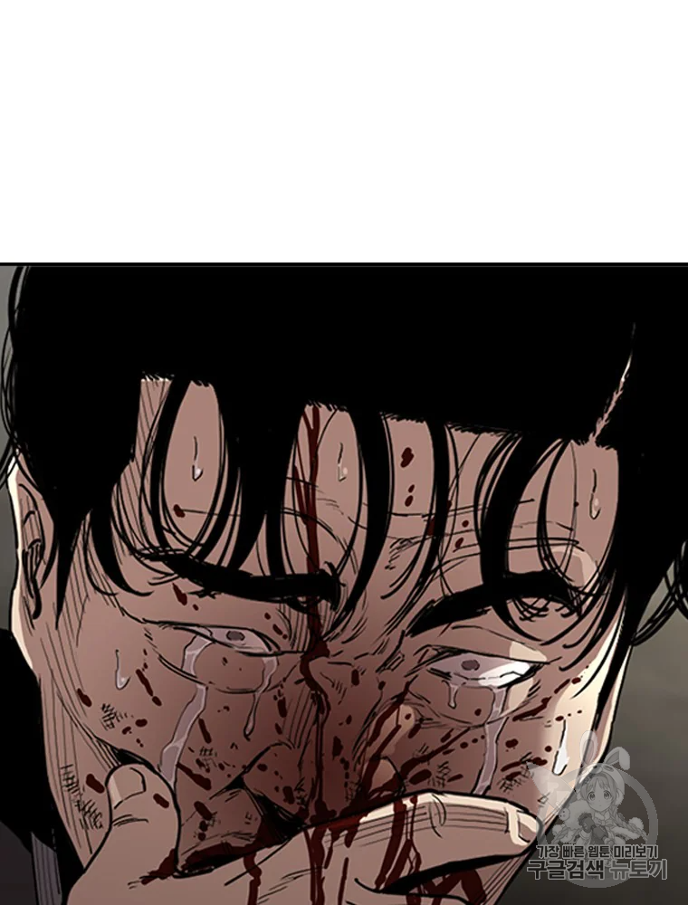 귀싸대기 6화 218
