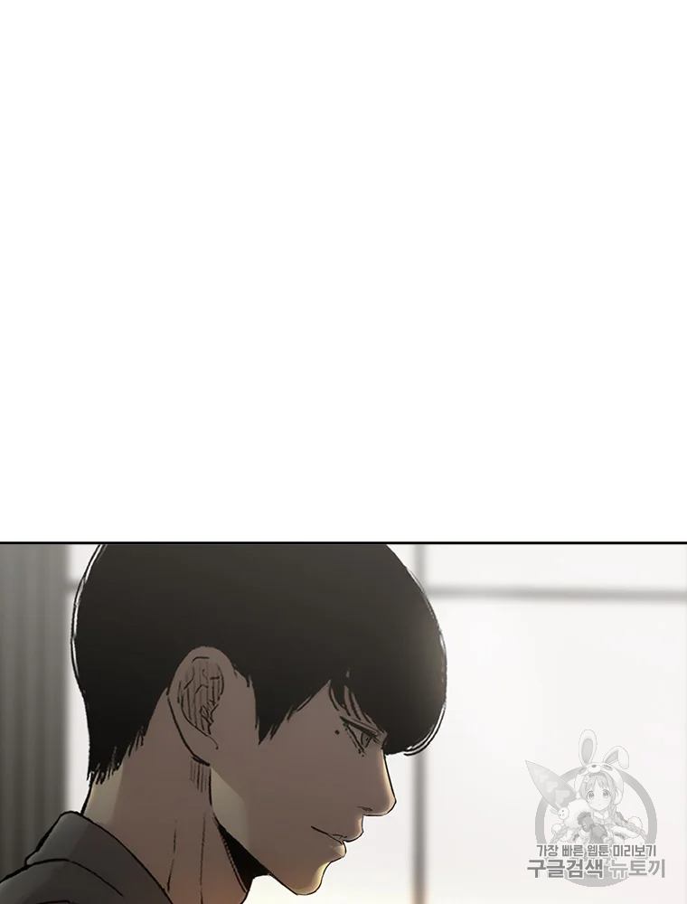 귀싸대기 6화 231