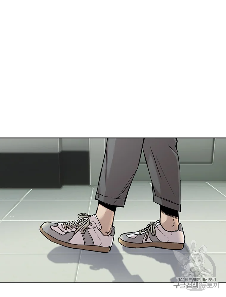 귀싸대기 6화 333