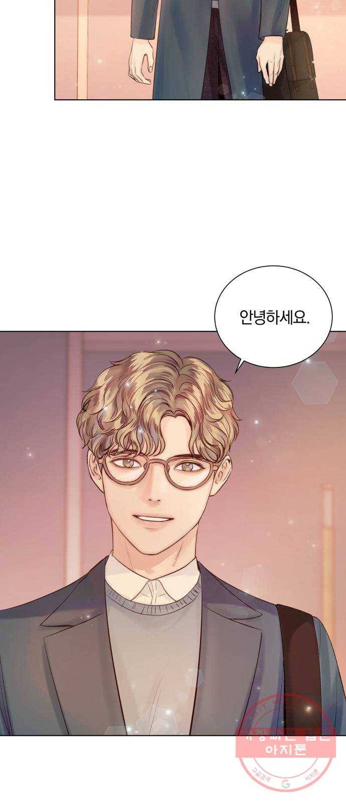 반드시 해피엔딩 36화 2