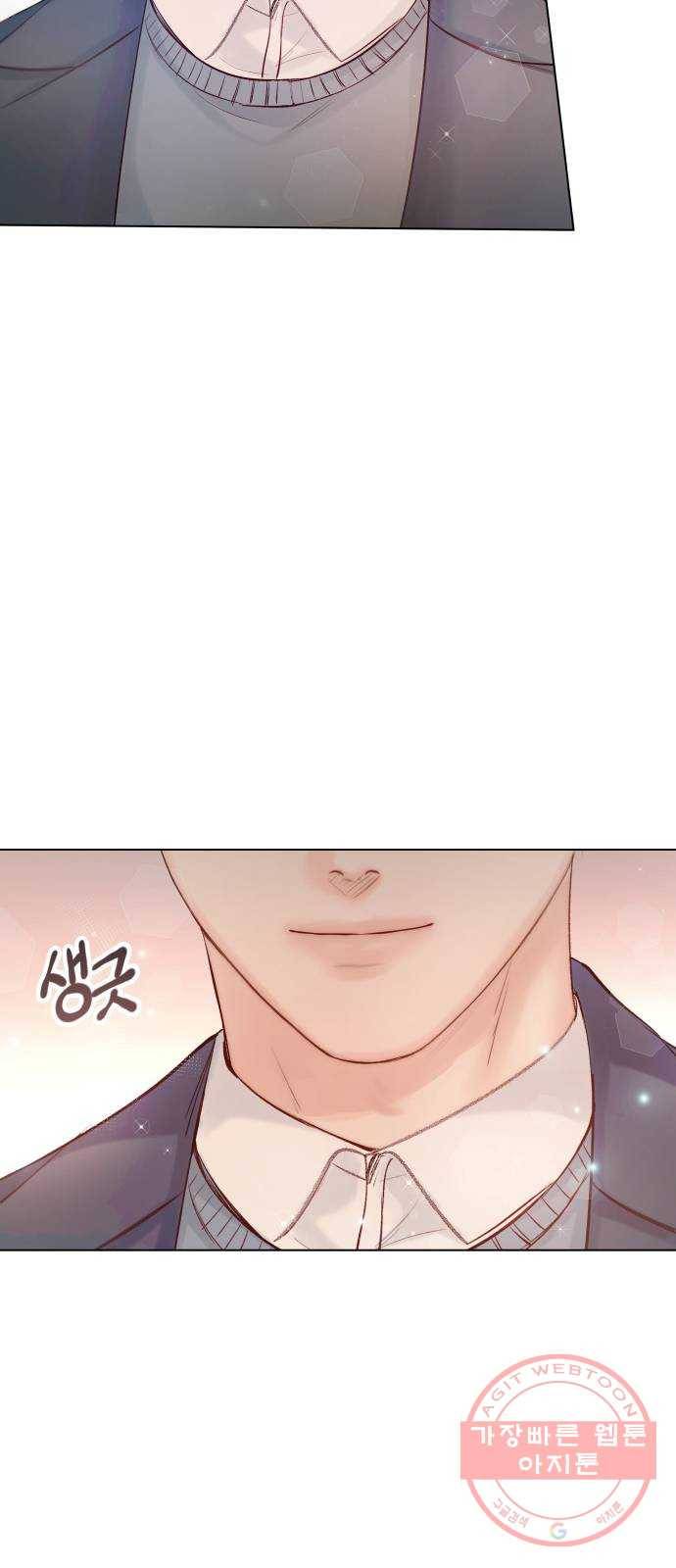 반드시 해피엔딩 36화 12