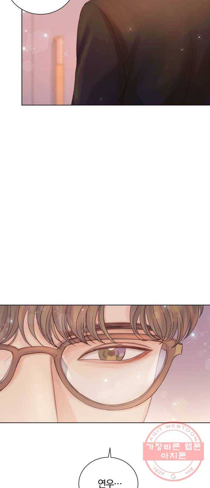 반드시 해피엔딩 36화 14