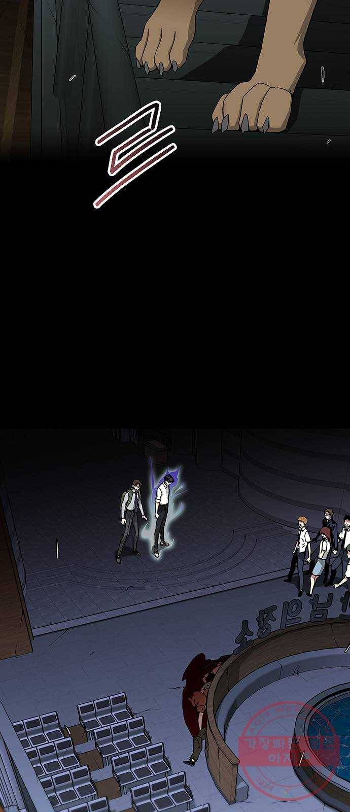 지구식 구원자 전형 20화 2