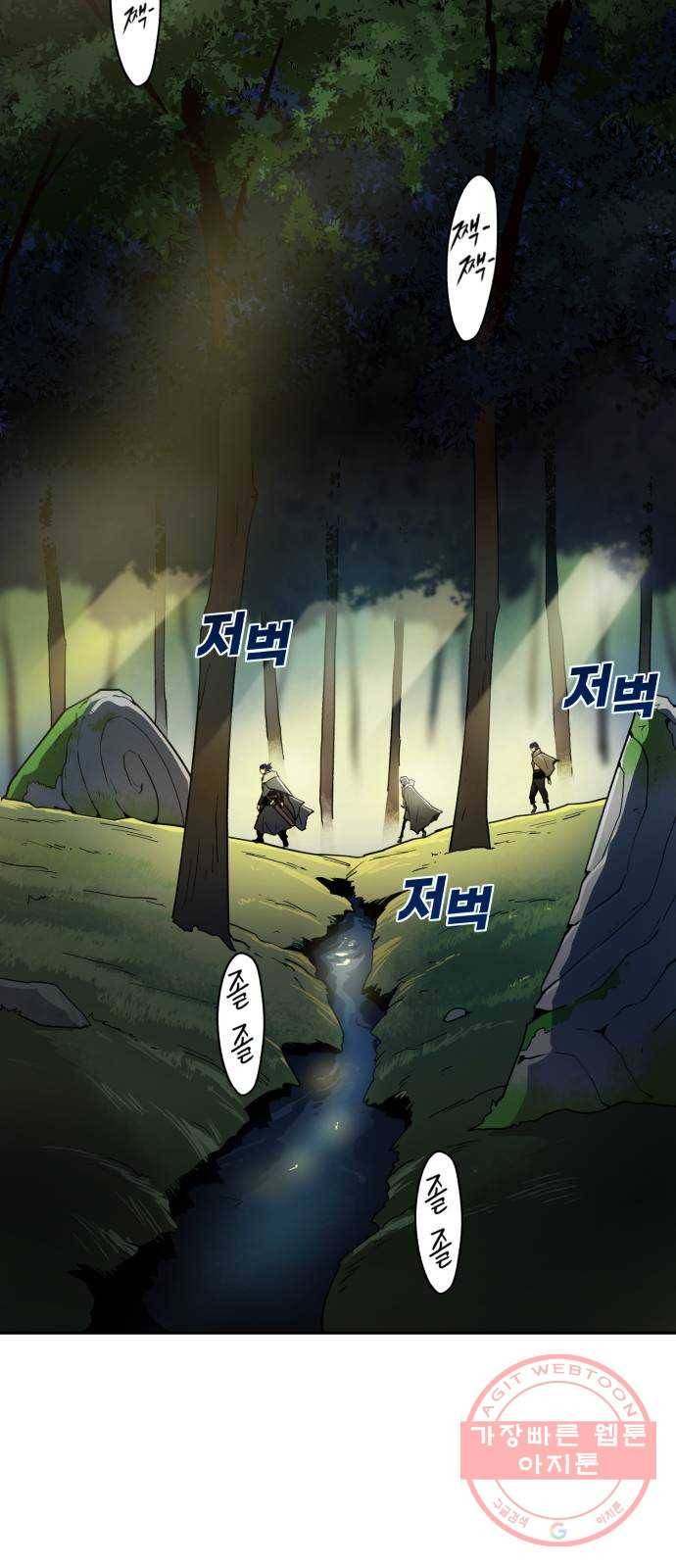 소년 검사 4화 2