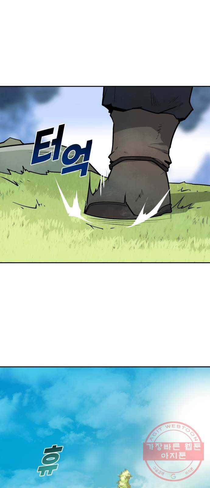 소년 검사 4화 3