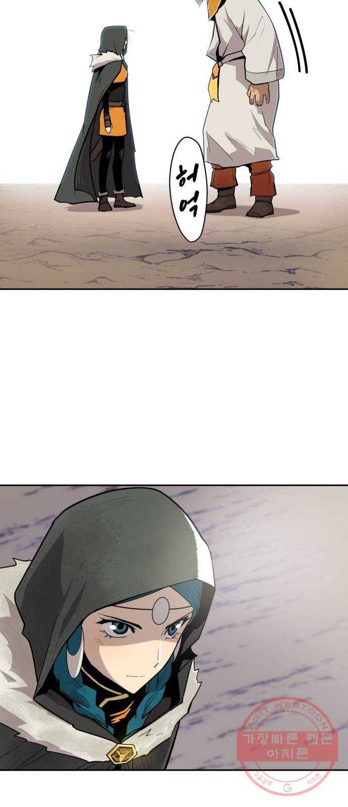 소년 검사 4화 14