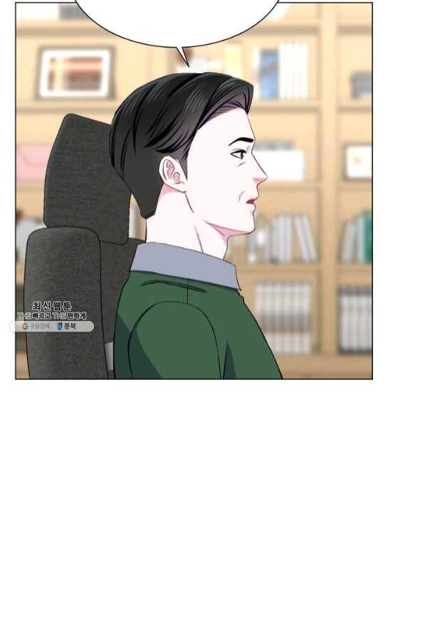 불순한 동거동락 67화 7