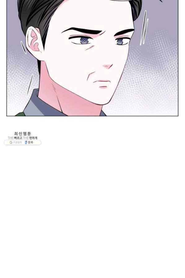 불순한 동거동락 67화 11