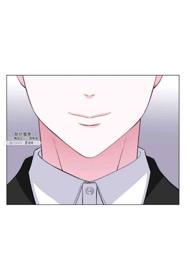 불순한 동거동락 67화 15