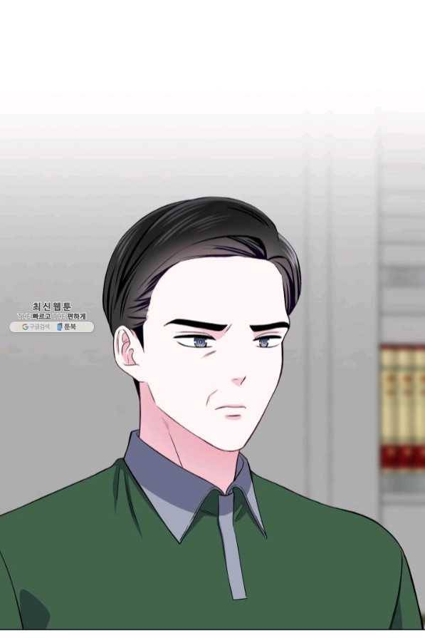 불순한 동거동락 67화 17